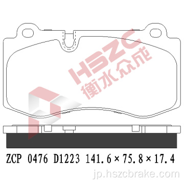 メルセデスベンツ用のFMSI D1223セラミックブレーキパッド